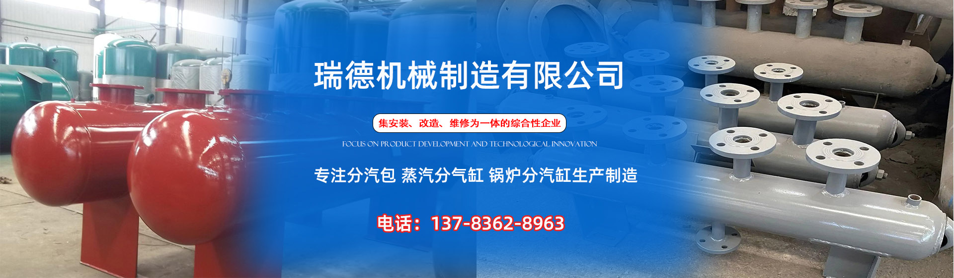 民和分气缸厂家|民和分汽包|民和蒸汽分气缸|民和锅炉分汽缸|民和分汽缸
